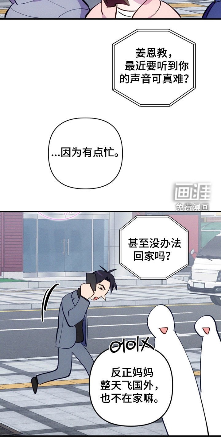 第82章：【第二季】不能再拖下去