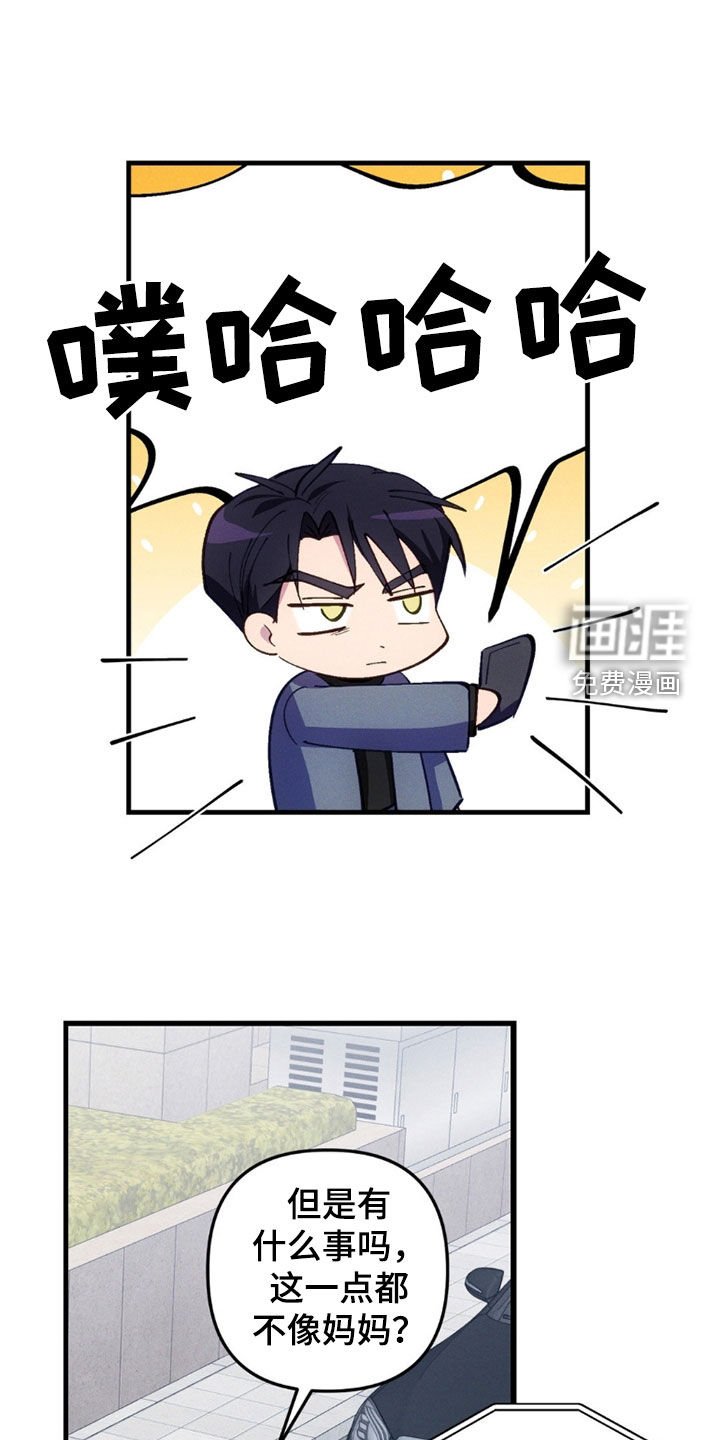 第82章：【第二季】不能再拖下去