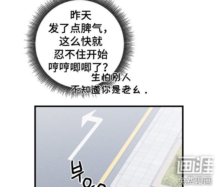 第82章：【第二季】不能再拖下去