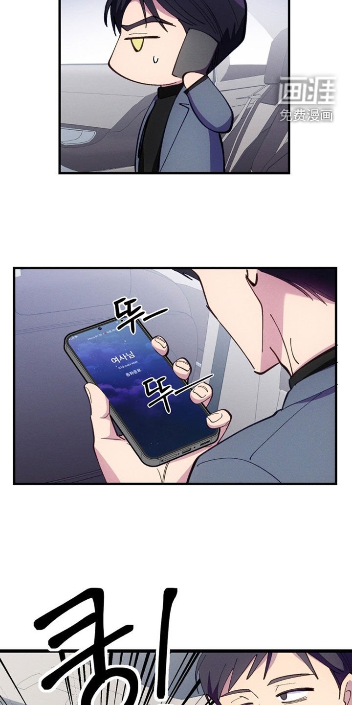 第82章：【第二季】不能再拖下去