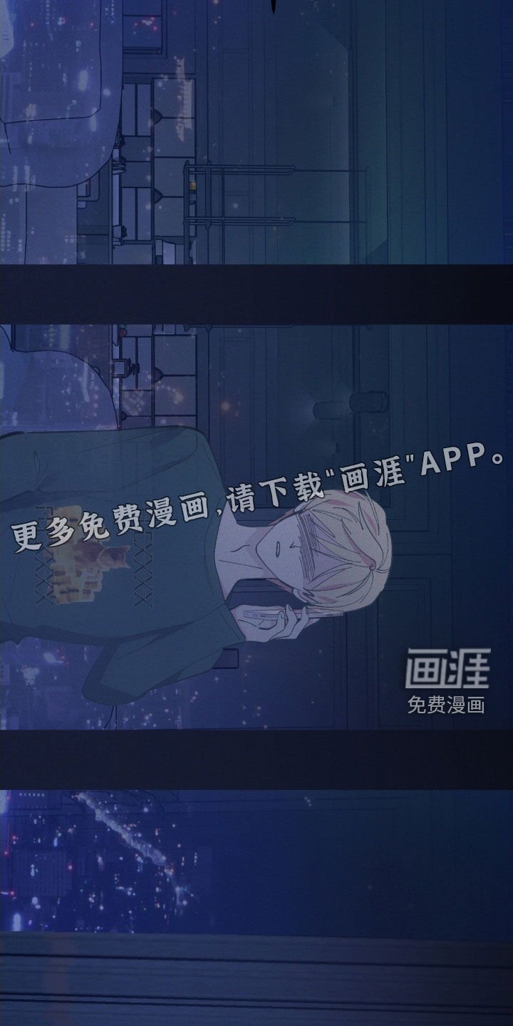第83章：【第二季】再求一次