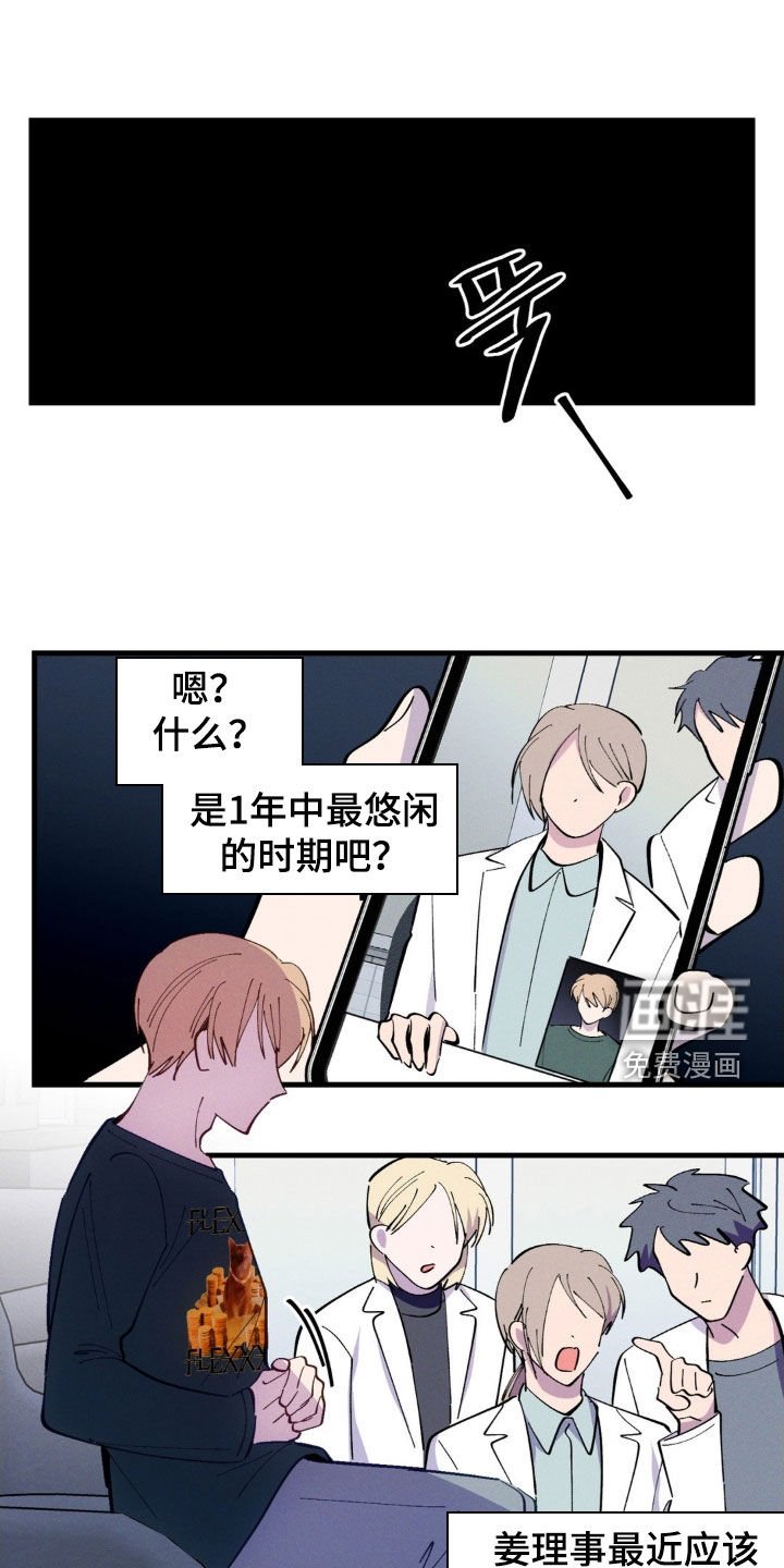 第83章：【第二季】再求一次