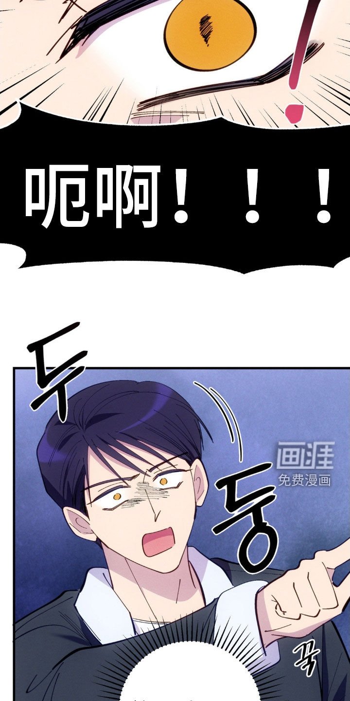 第83章：【第二季】再求一次