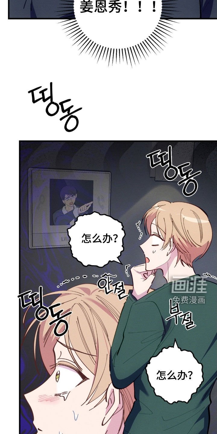 第83章：【第二季】再求一次