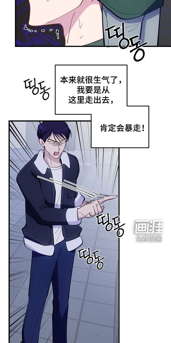 第83章：【第二季】再求一次