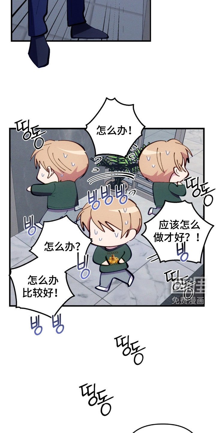 第83章：【第二季】再求一次