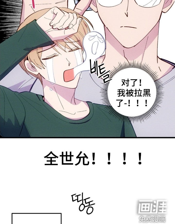 第83章：【第二季】再求一次