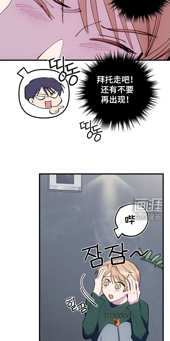 第83章：【第二季】再求一次