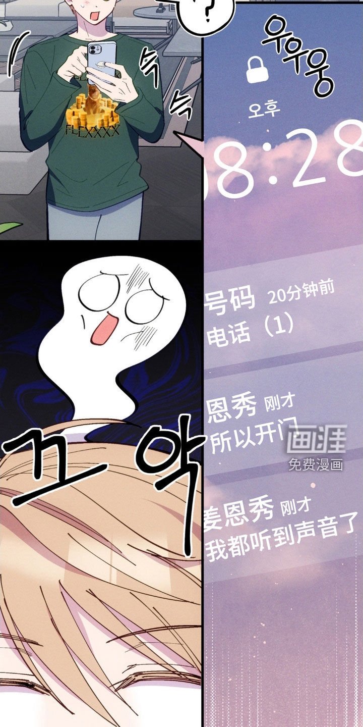 第83章：【第二季】再求一次