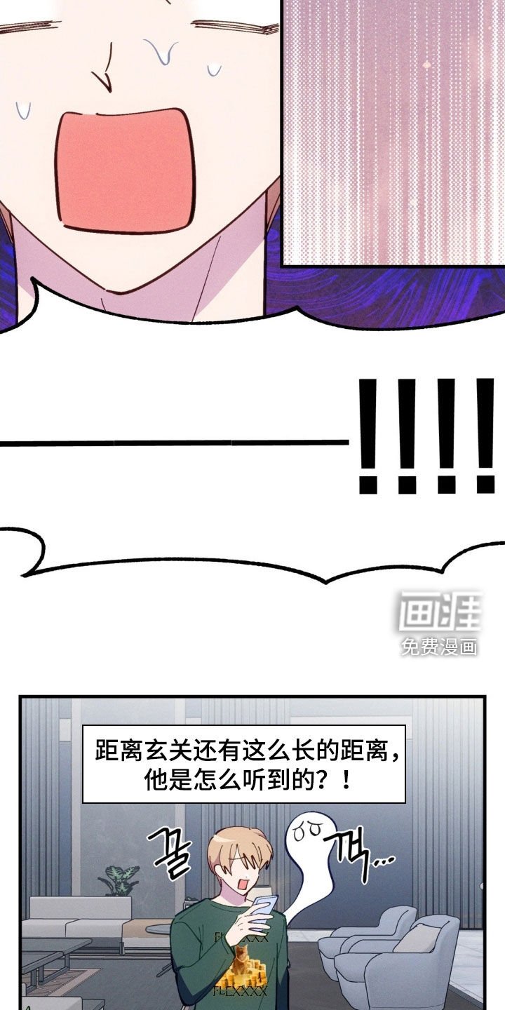 第83章：【第二季】再求一次