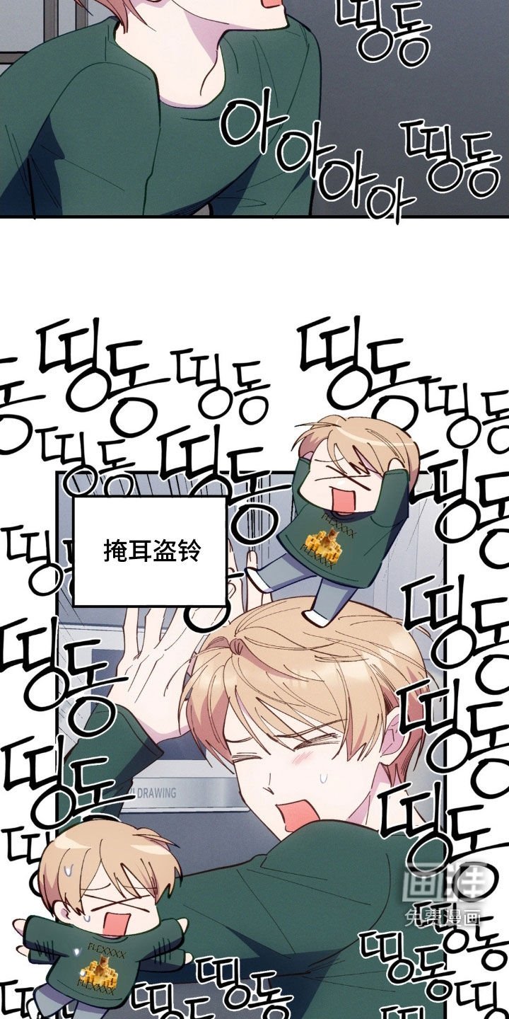第84章：【第二季】清醒点听我说