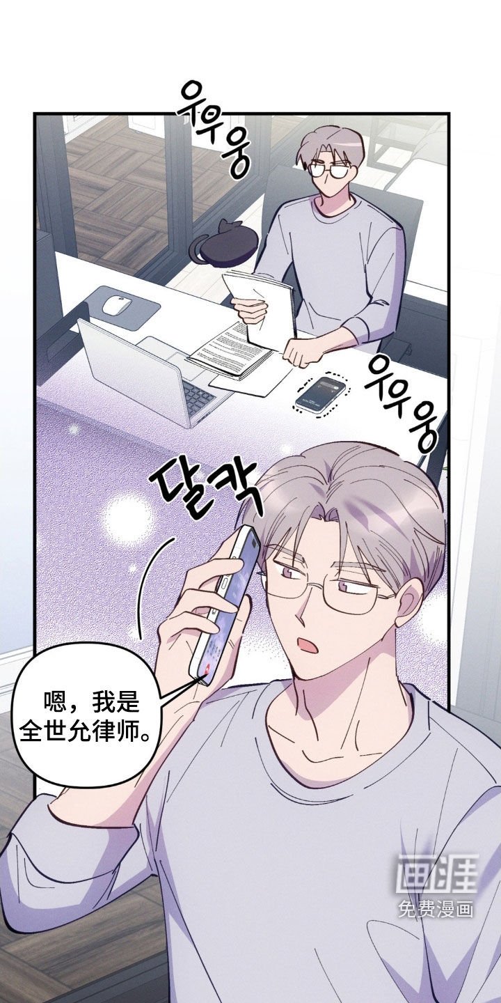 第84章：【第二季】清醒点听我说