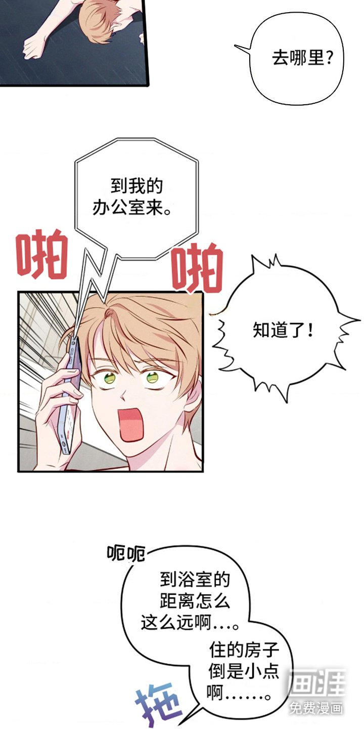 第9章：审判