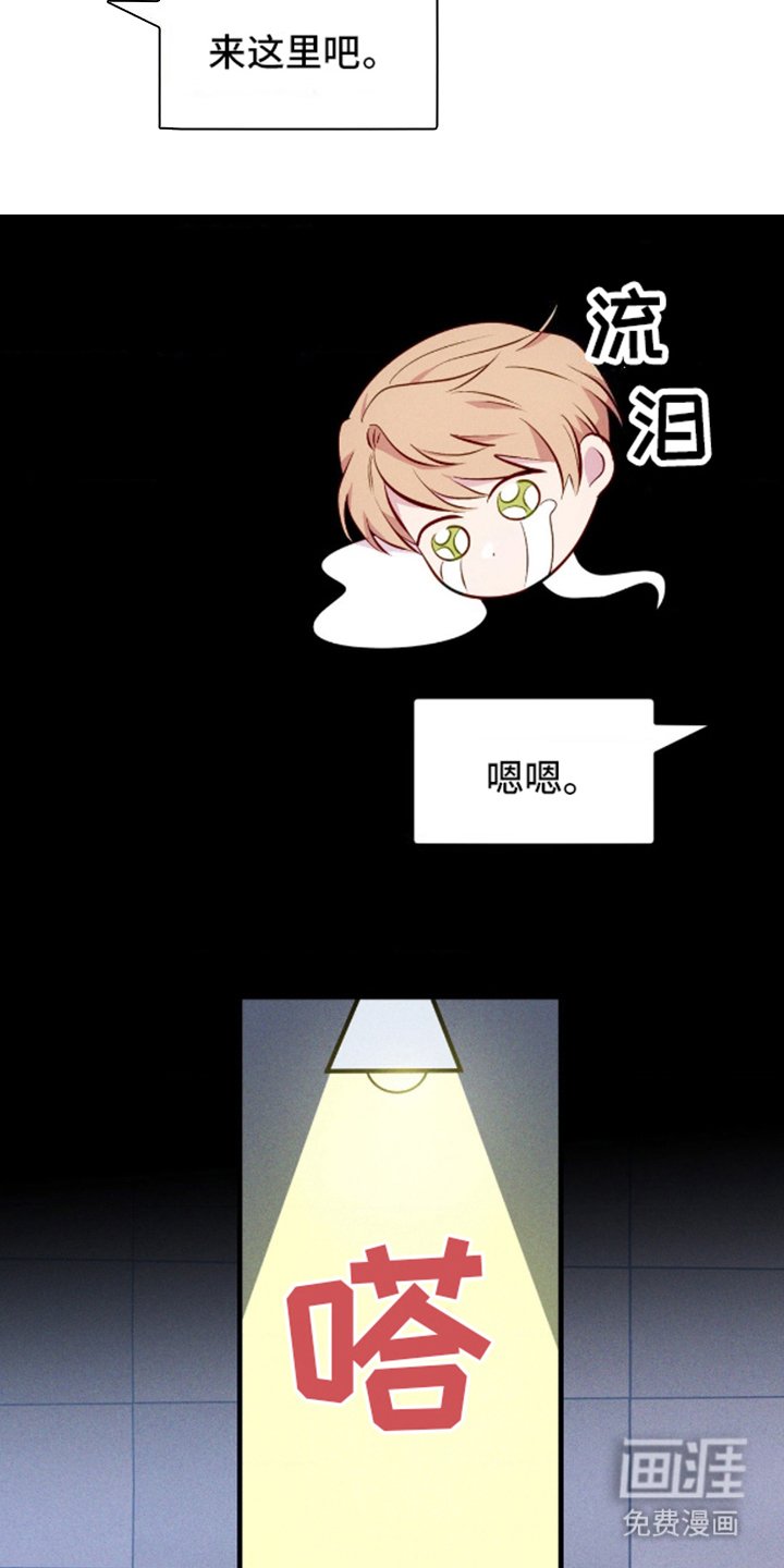 第9章：审判
