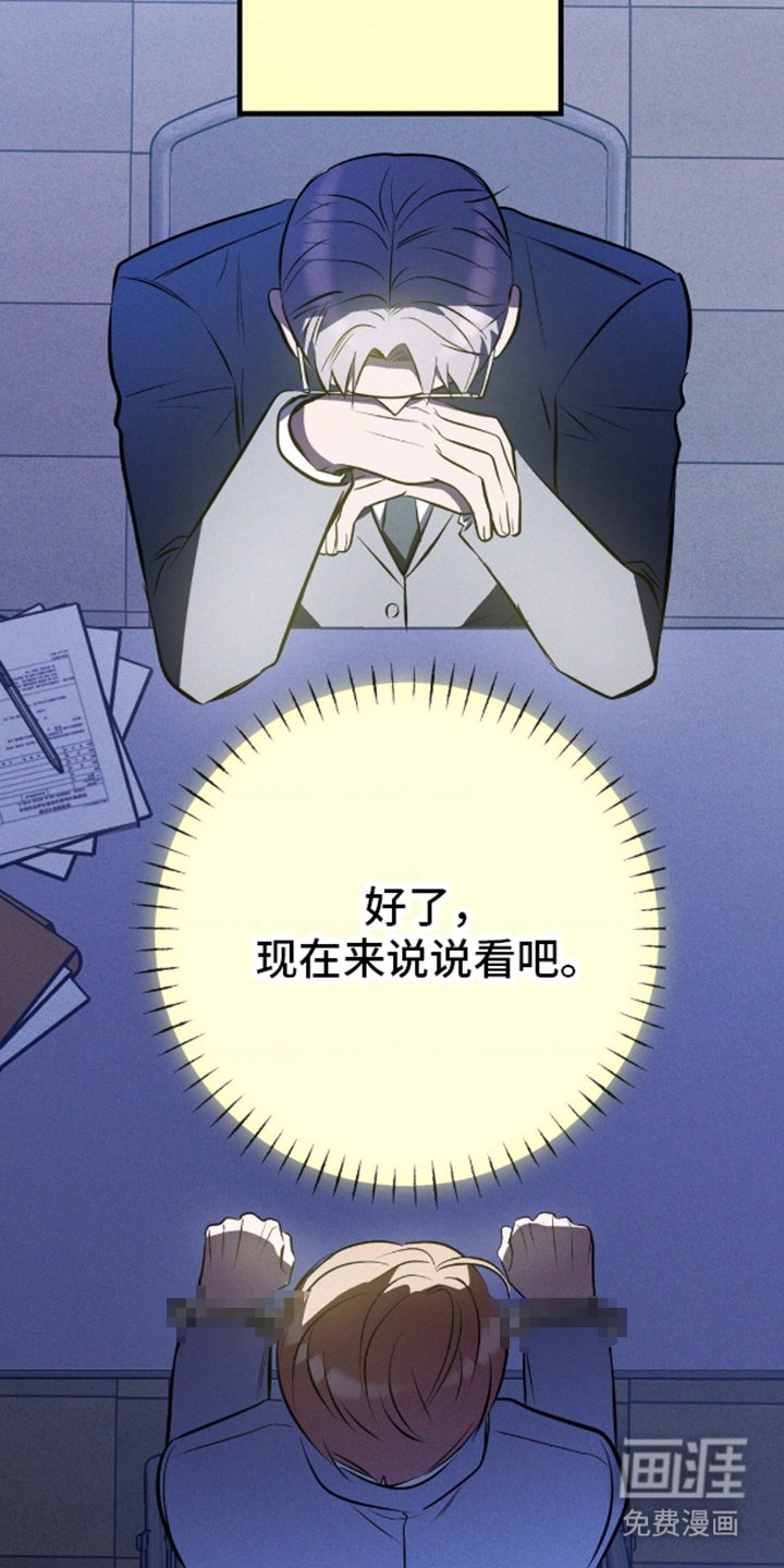 第9章：审判