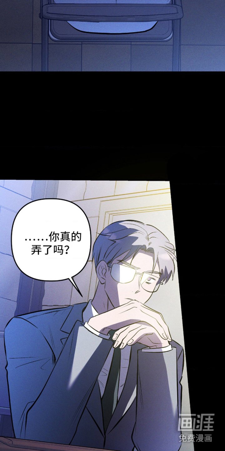 第9章：审判