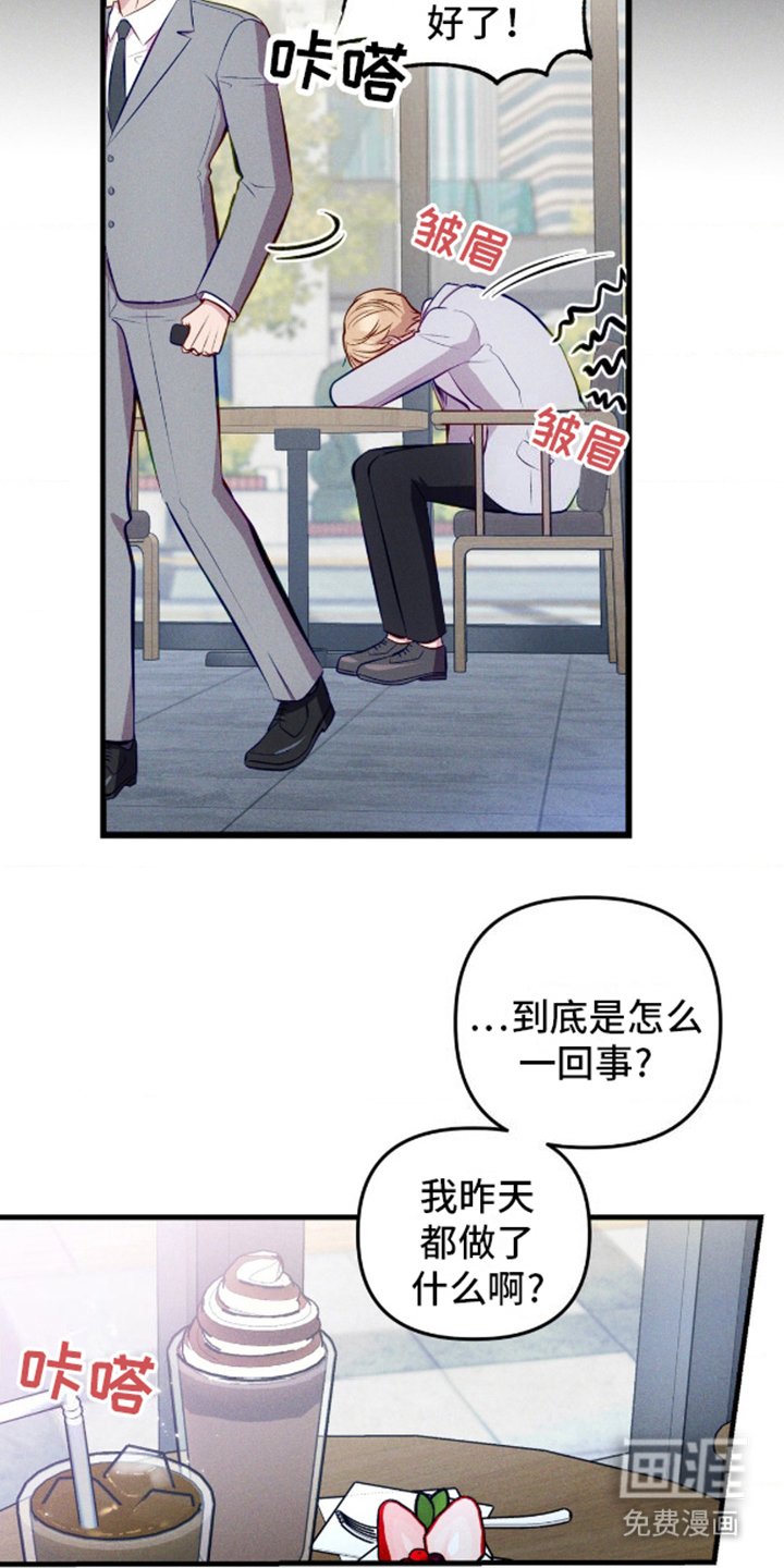 第9章：审判