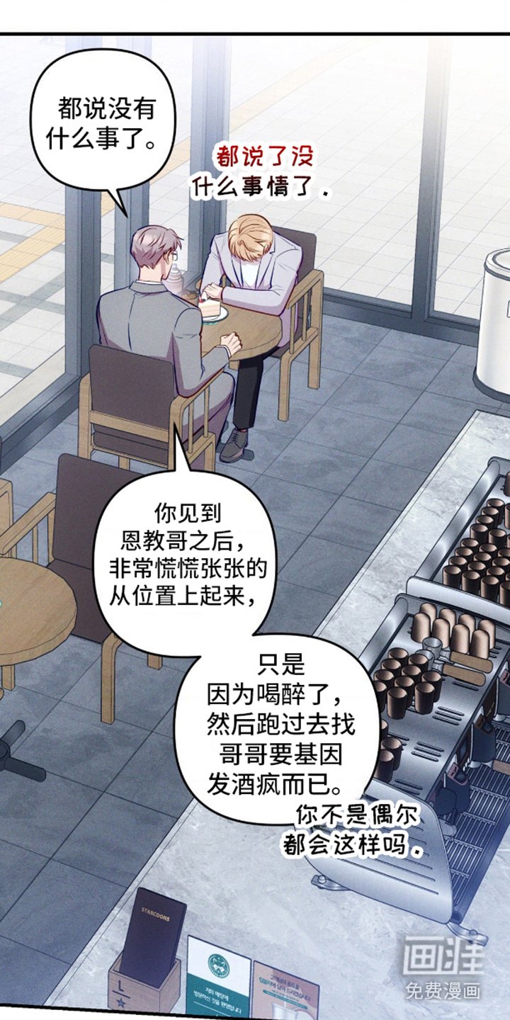 第9章：审判