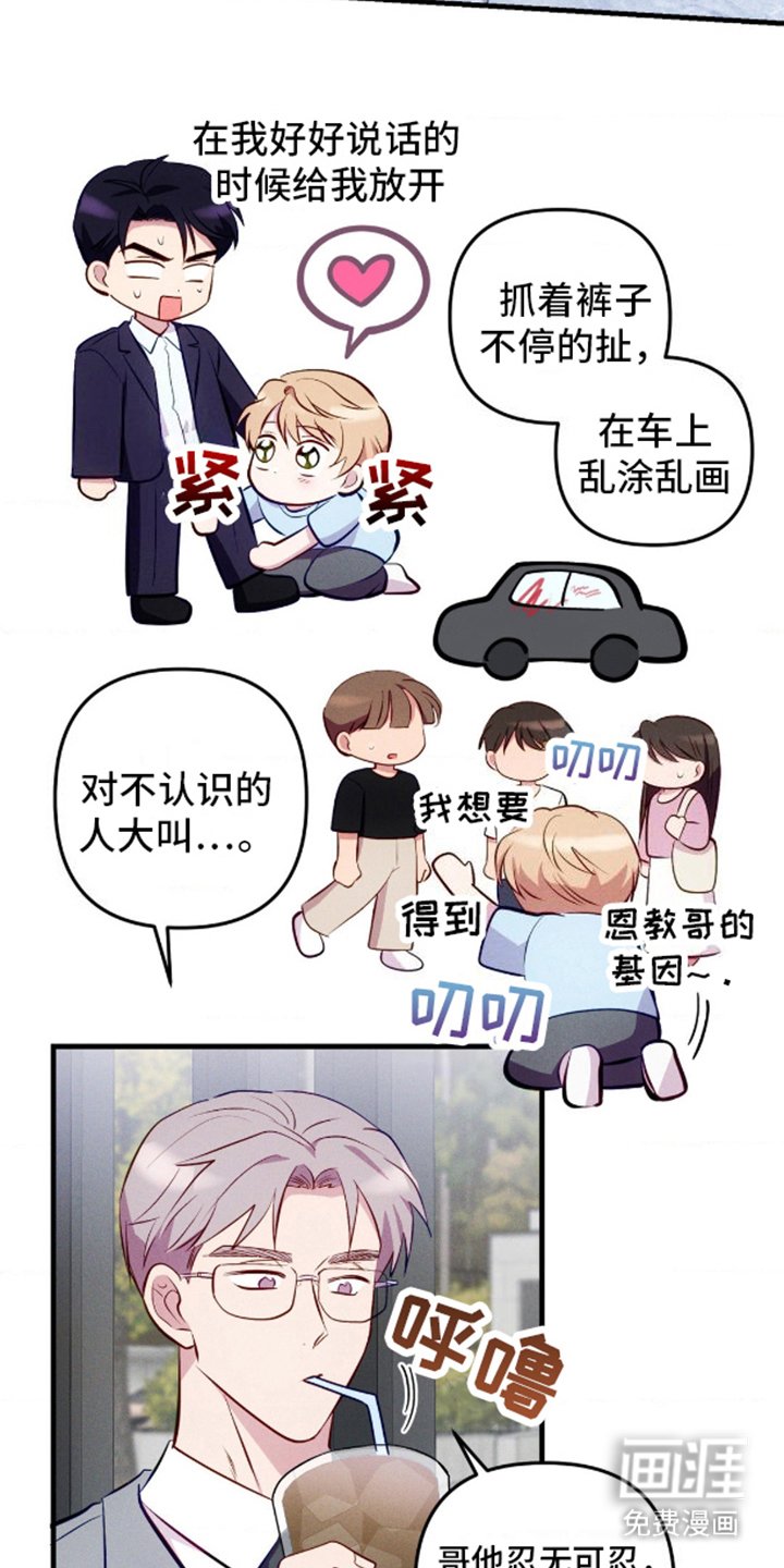 第9章：审判