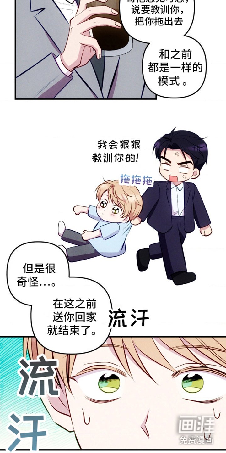 第9章：审判
