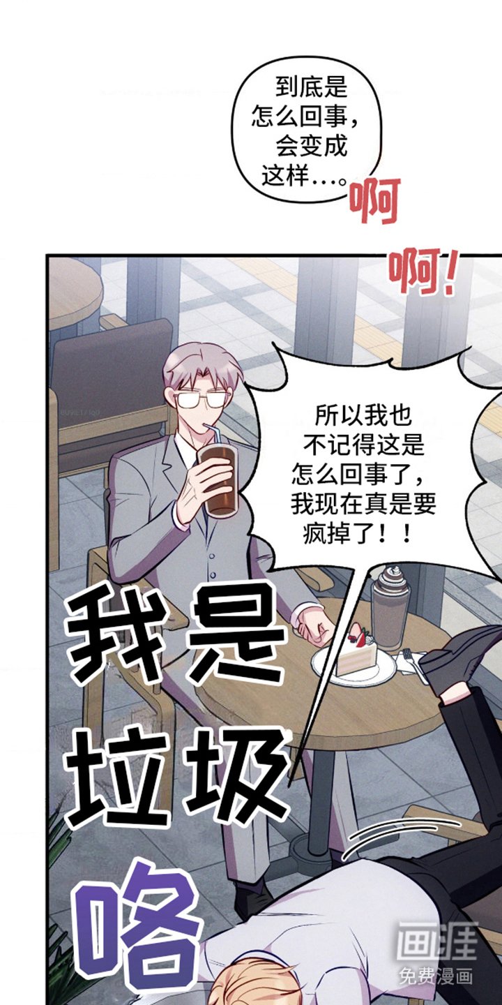 第9章：审判