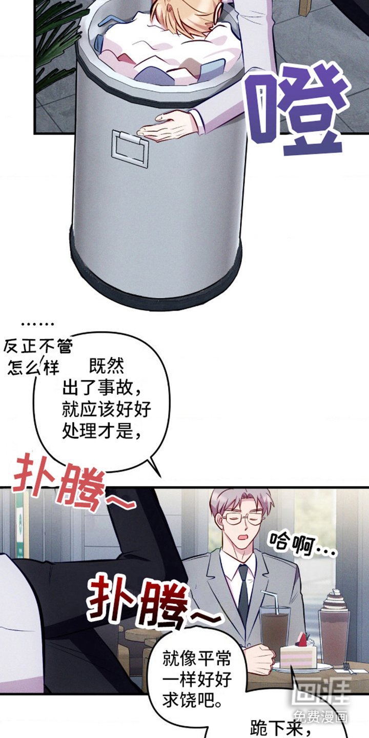第9章：审判