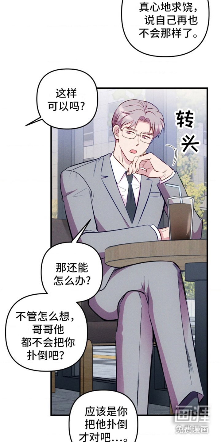 第9章：审判