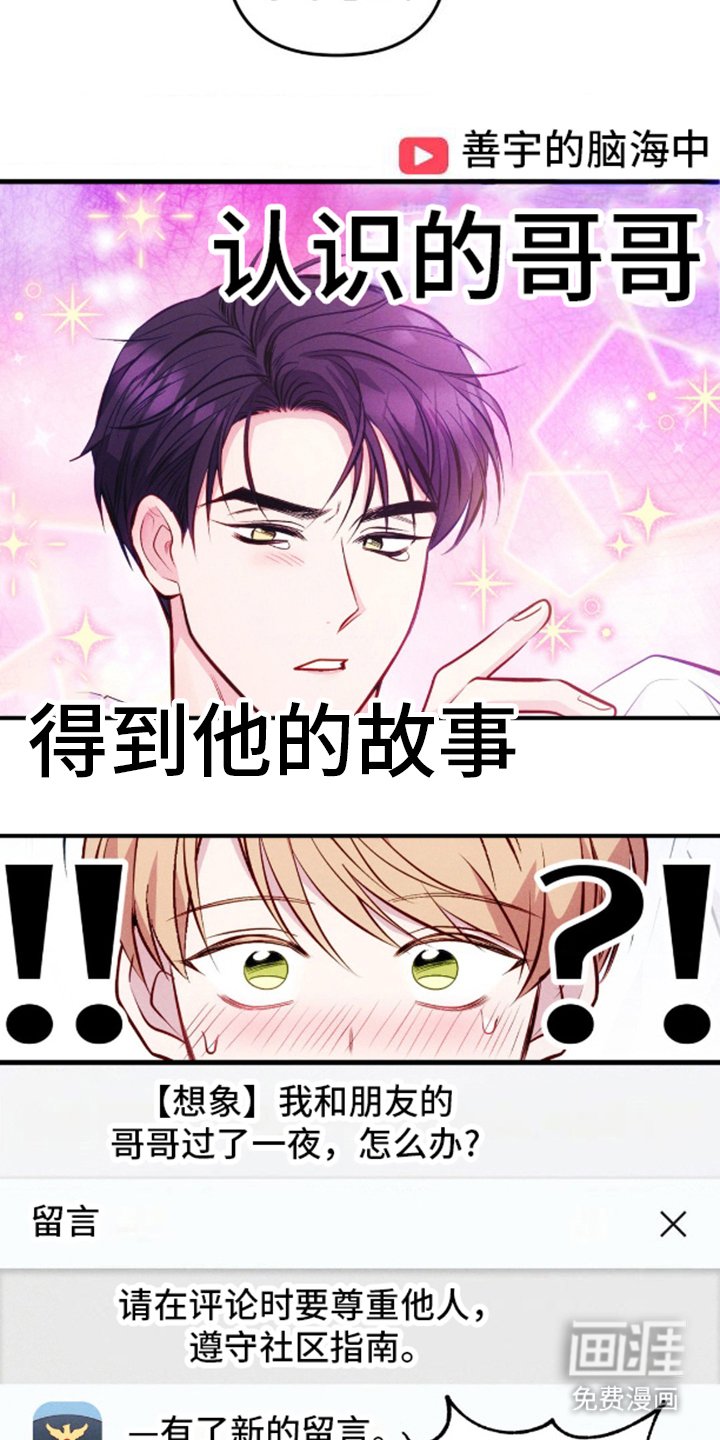 第9章：审判
