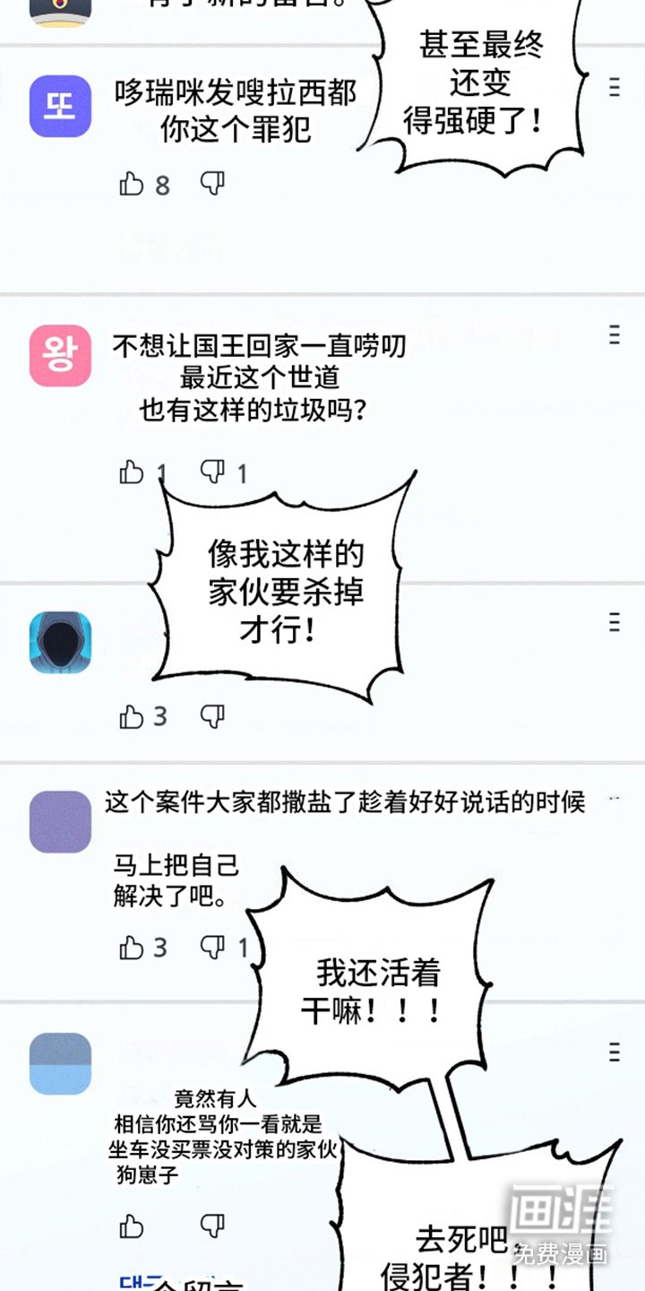 第9章：审判