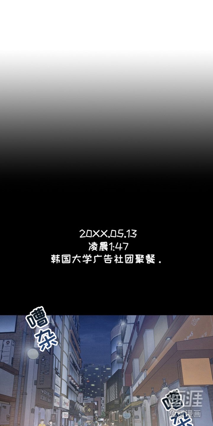 第1章：阴魂不散