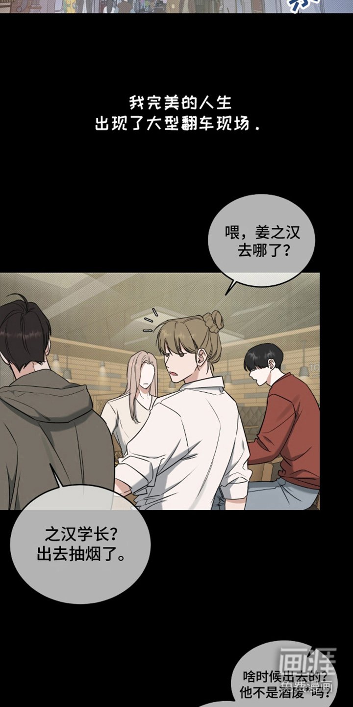 第1章：阴魂不散