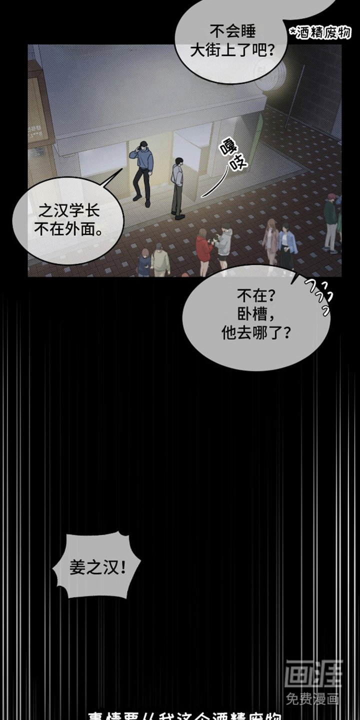 第1章：阴魂不散