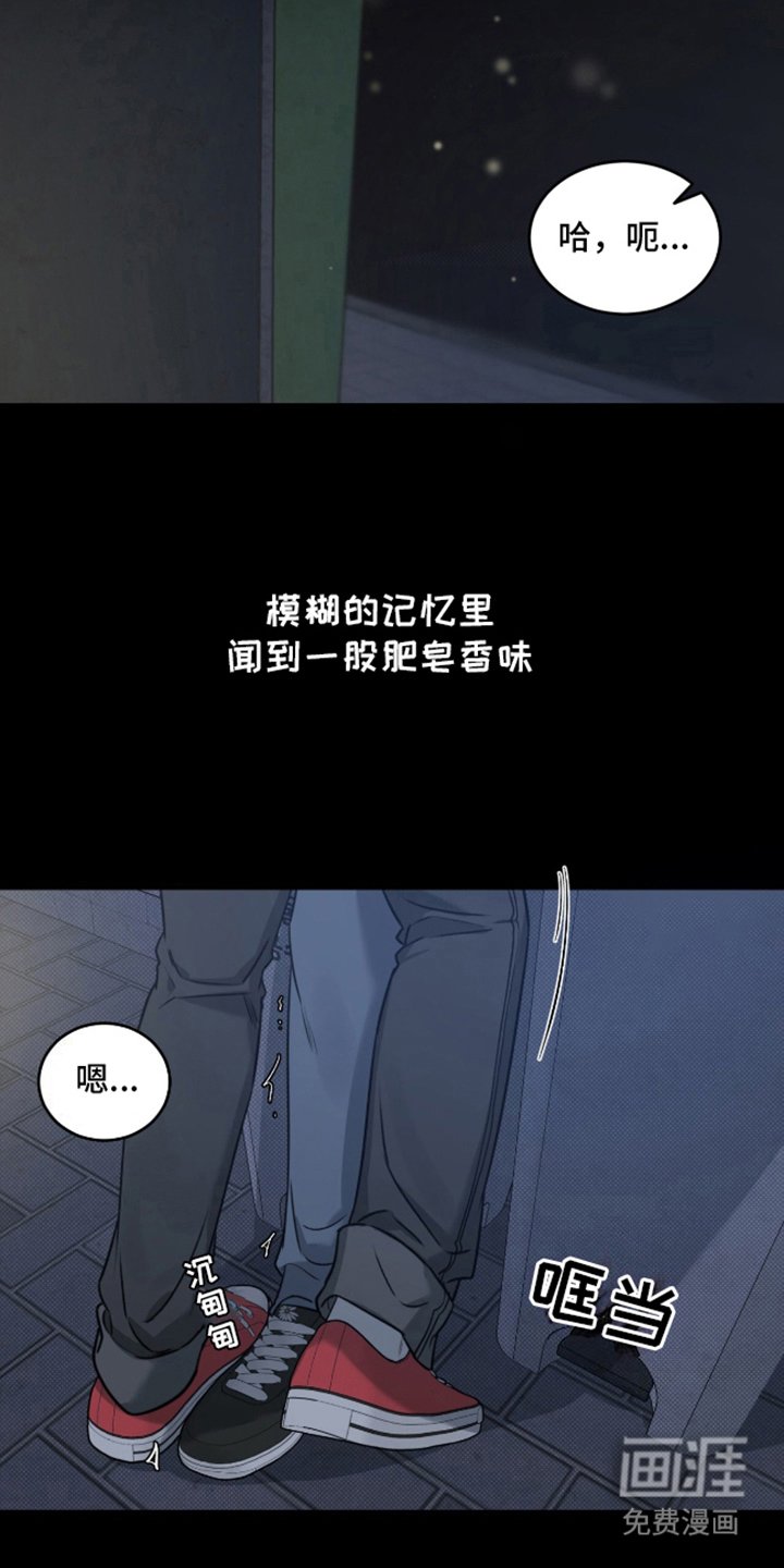 第1章：阴魂不散