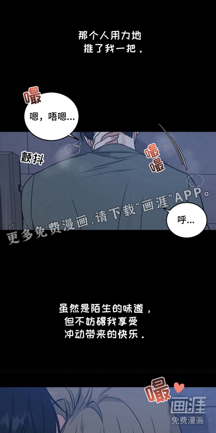 第1章：阴魂不散
