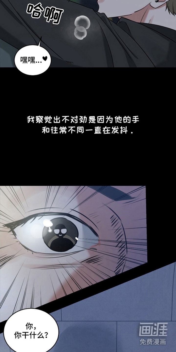 第1章：阴魂不散
