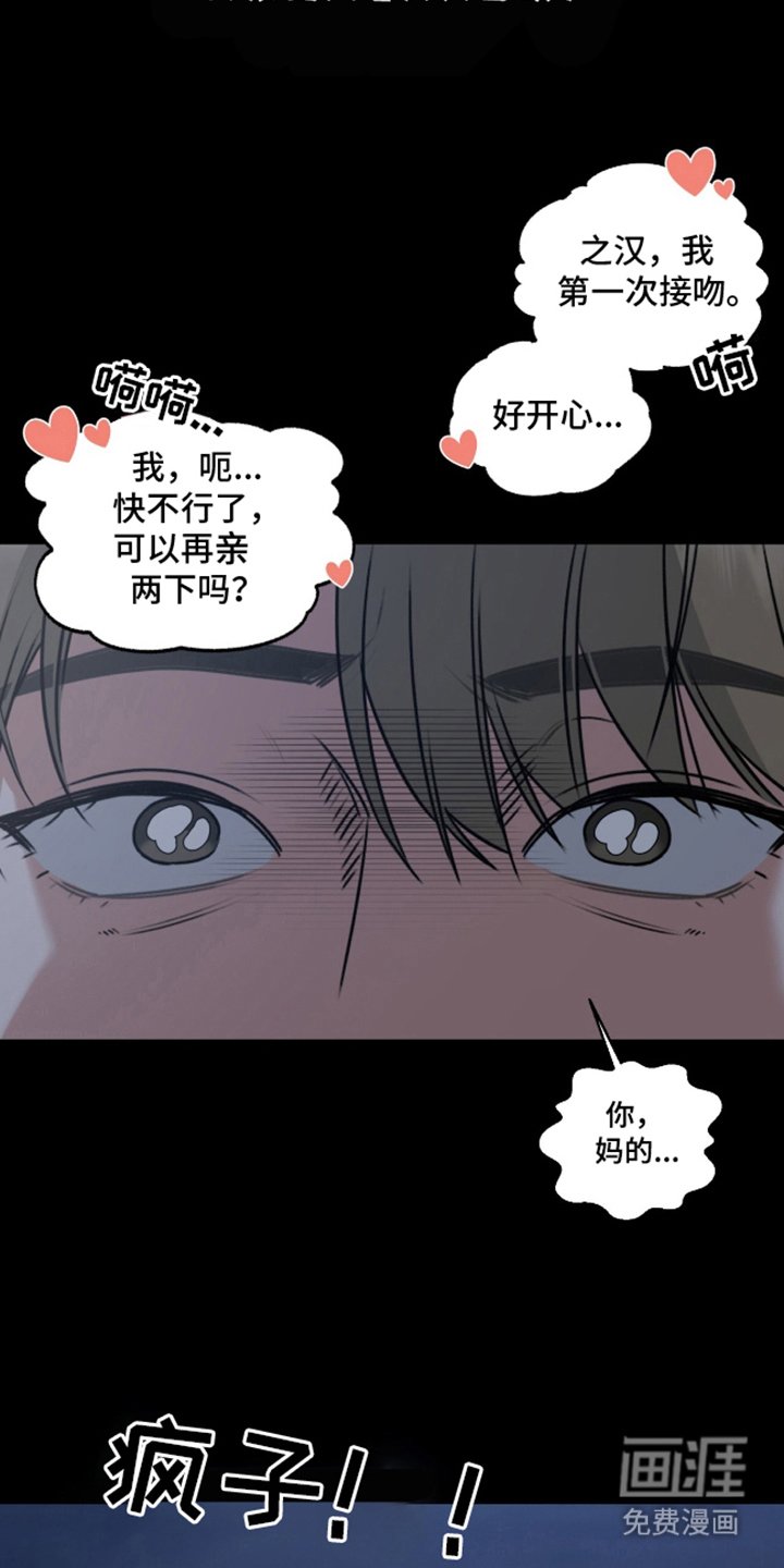 第1章：阴魂不散