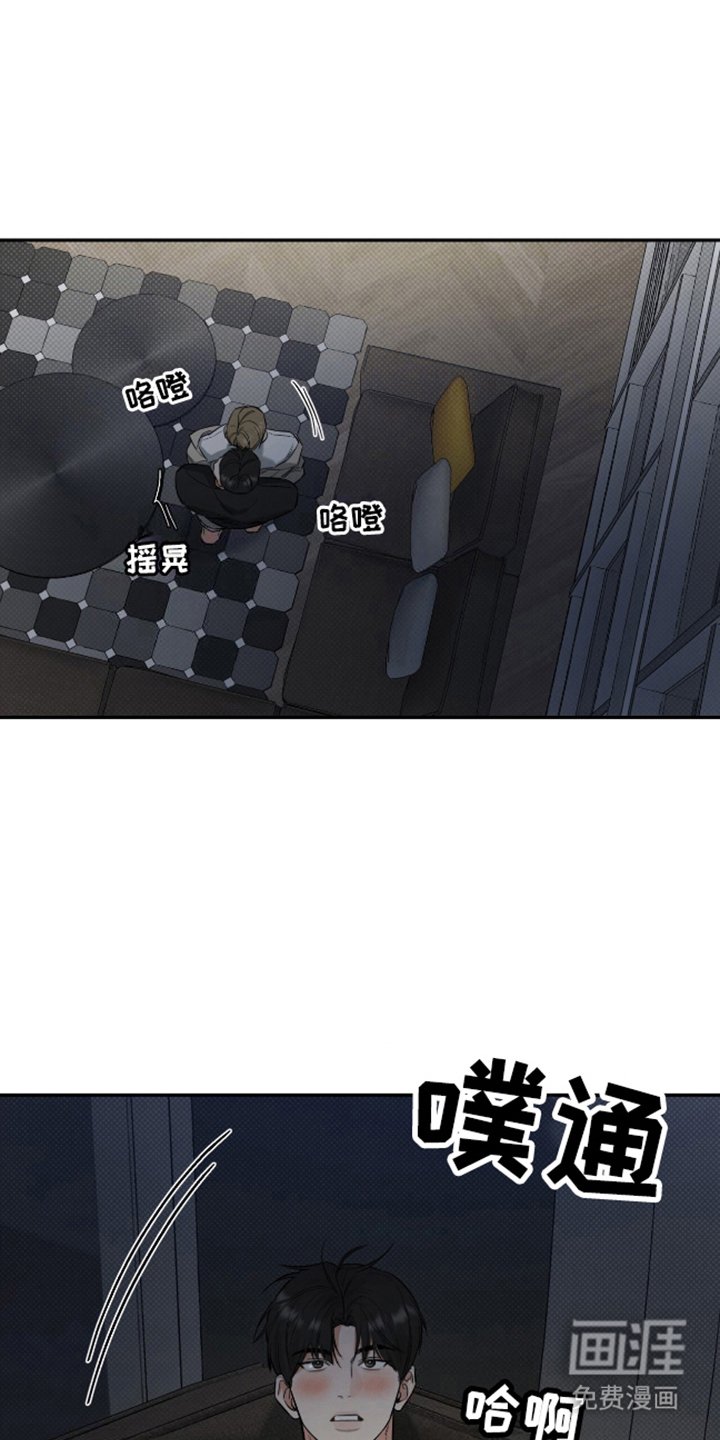 第10章：总是想起