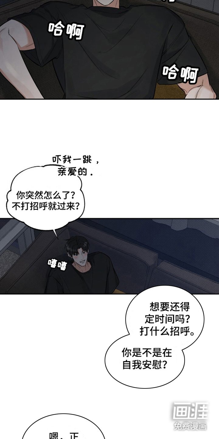 第10章：总是想起