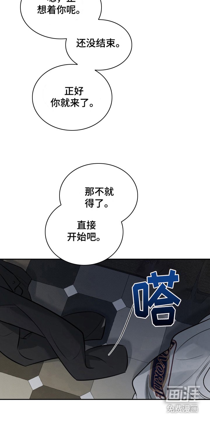 第10章：总是想起