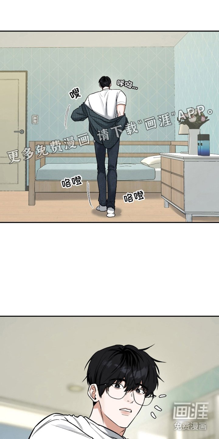 第10章：总是想起