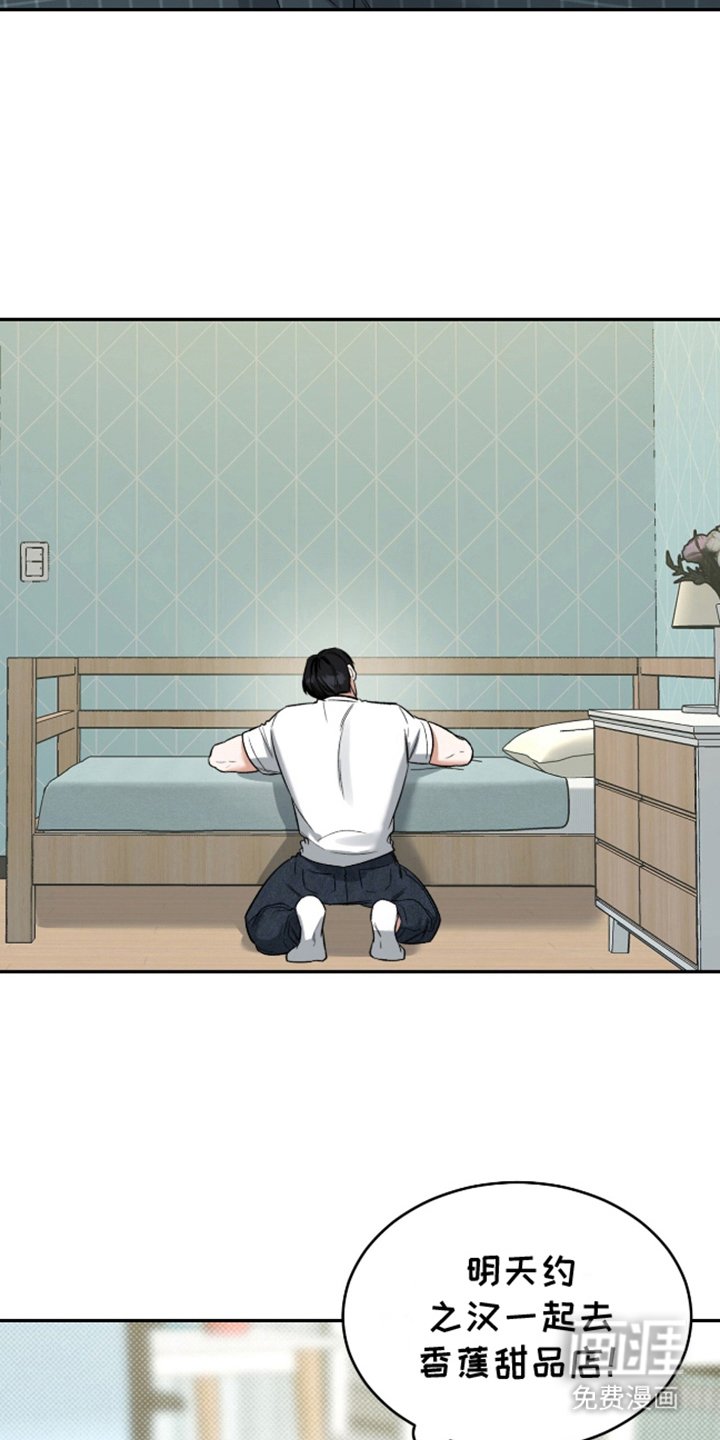 第10章：总是想起