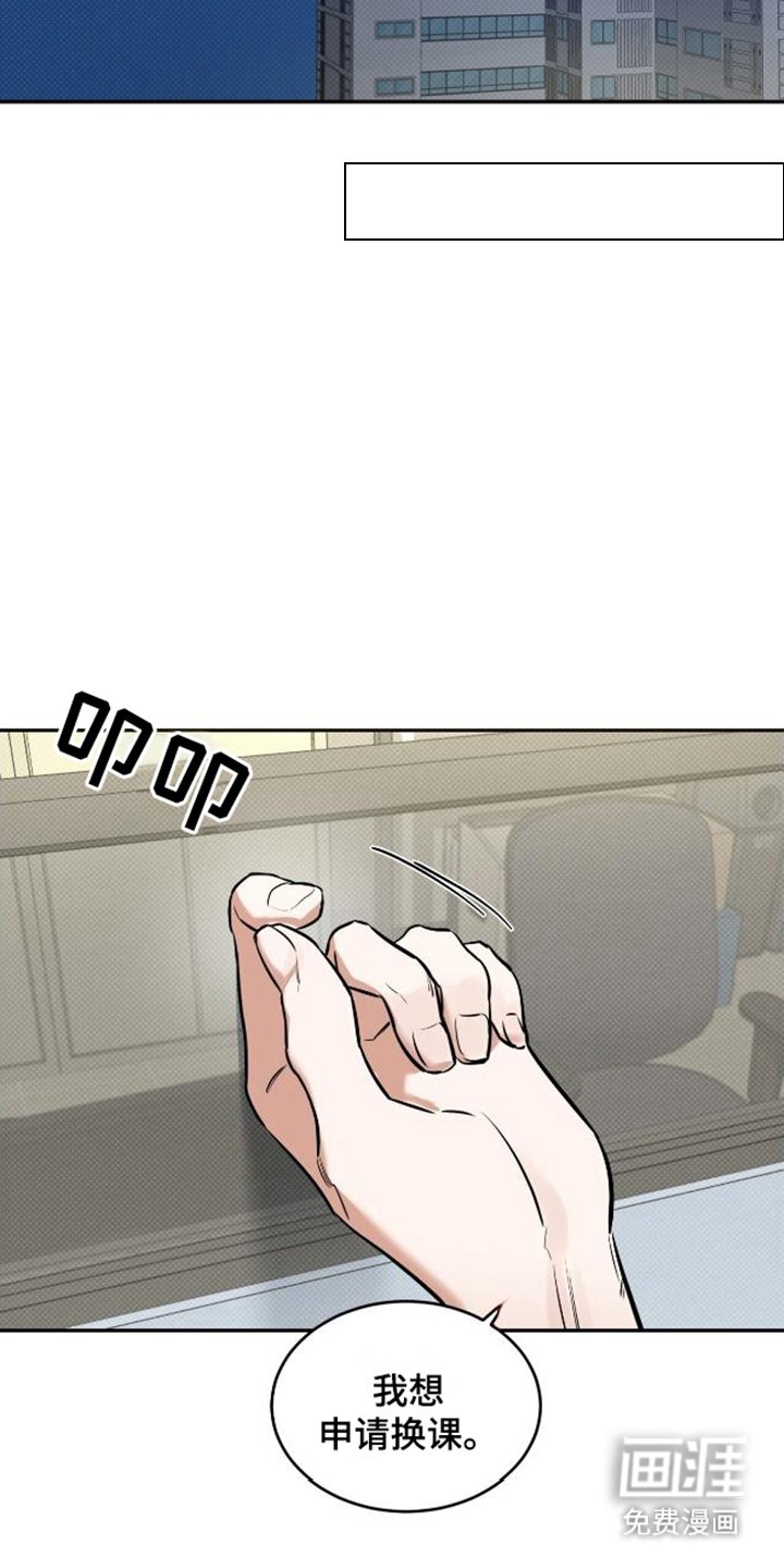 第10章：总是想起