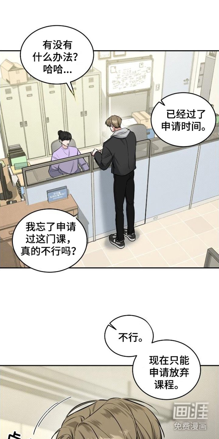 第10章：总是想起