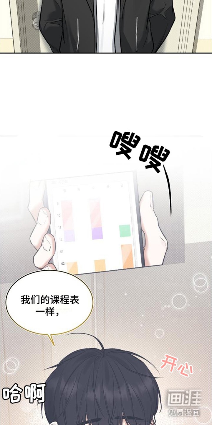 第10章：总是想起