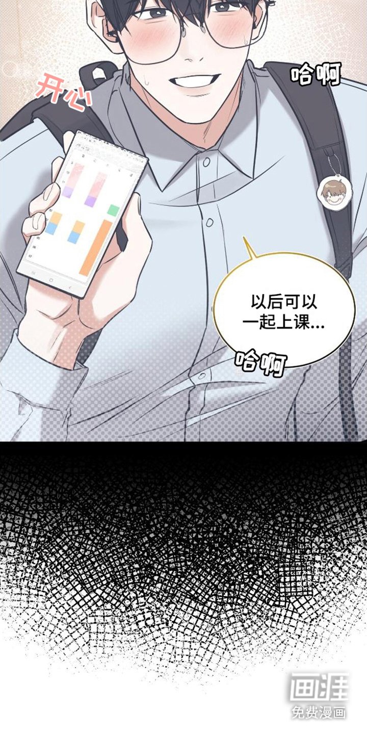 第10章：总是想起