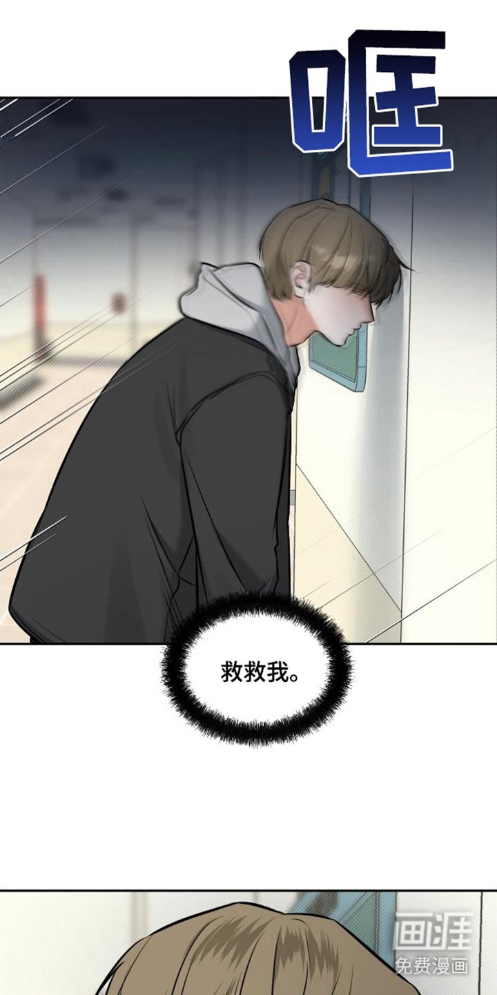第10章：总是想起