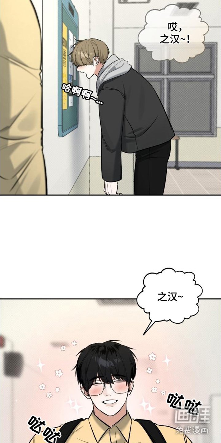 第11章：脸红