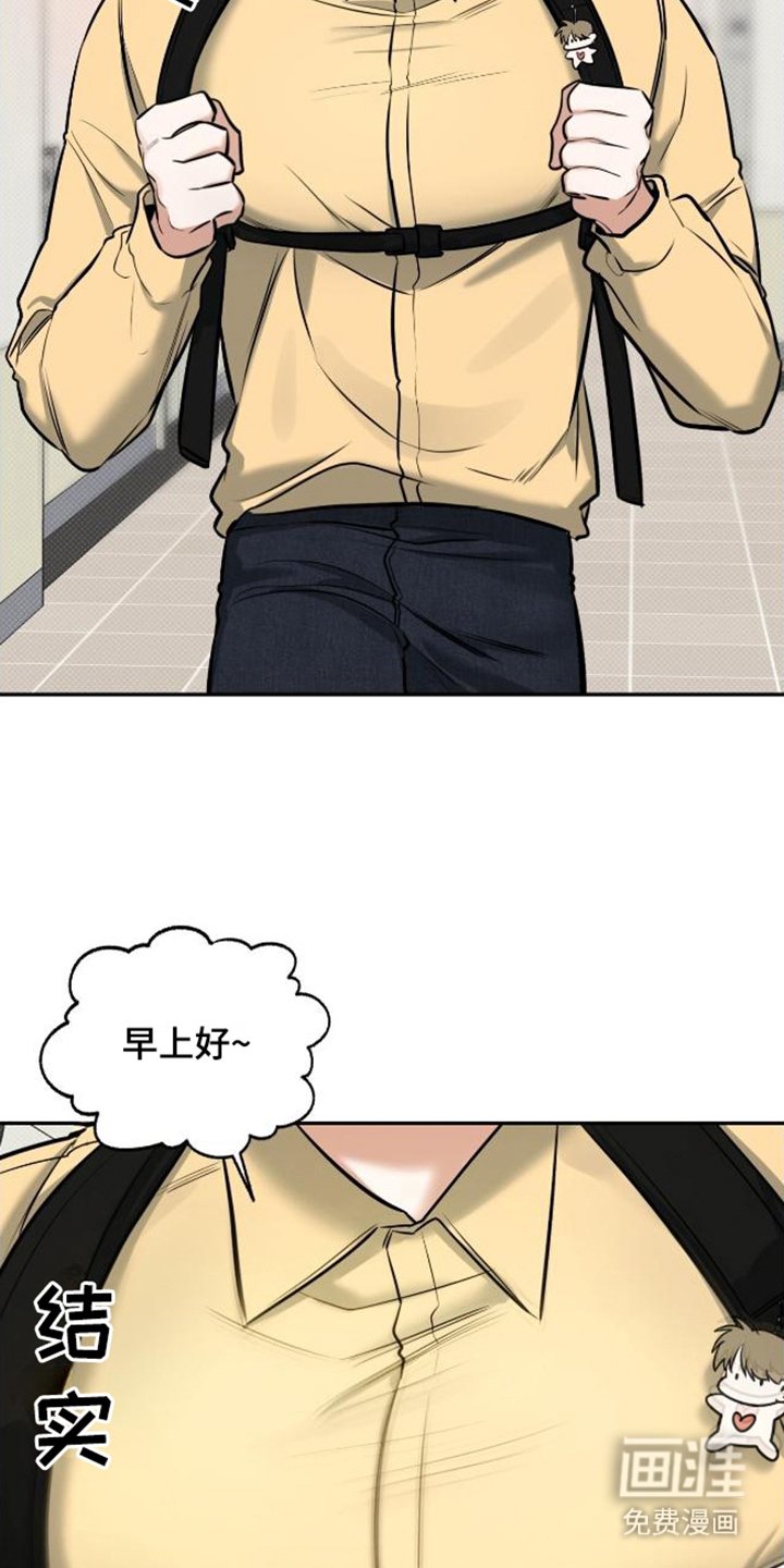 第11章：脸红