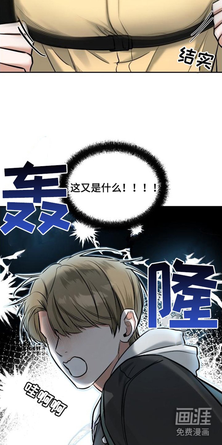 第11章：脸红
