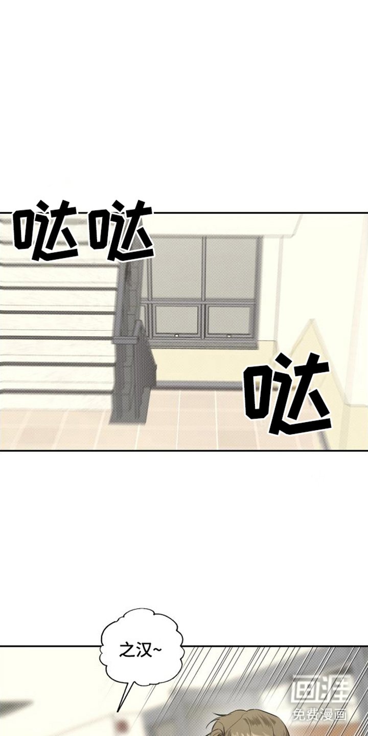 第11章：脸红